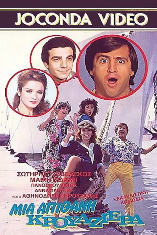 An Unlikely Cruise poster