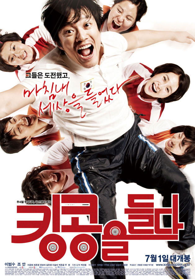Bronze Medalist poster