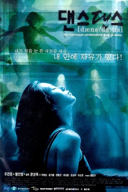 Dance Dance poster