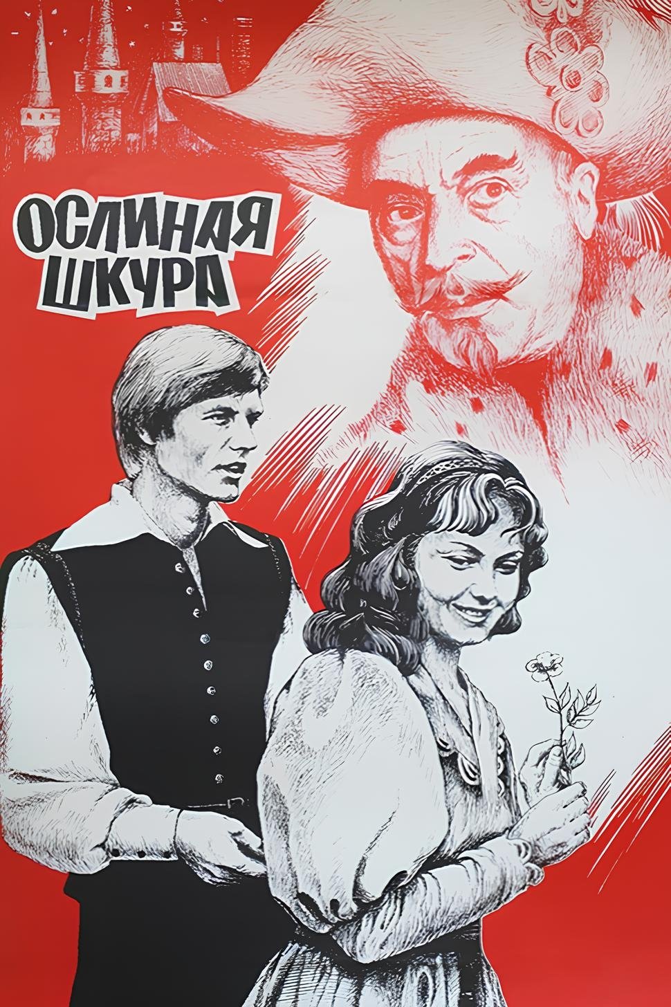 Donkey's Hide poster