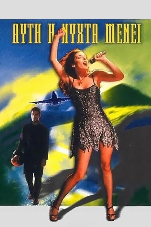 Edge of Night poster