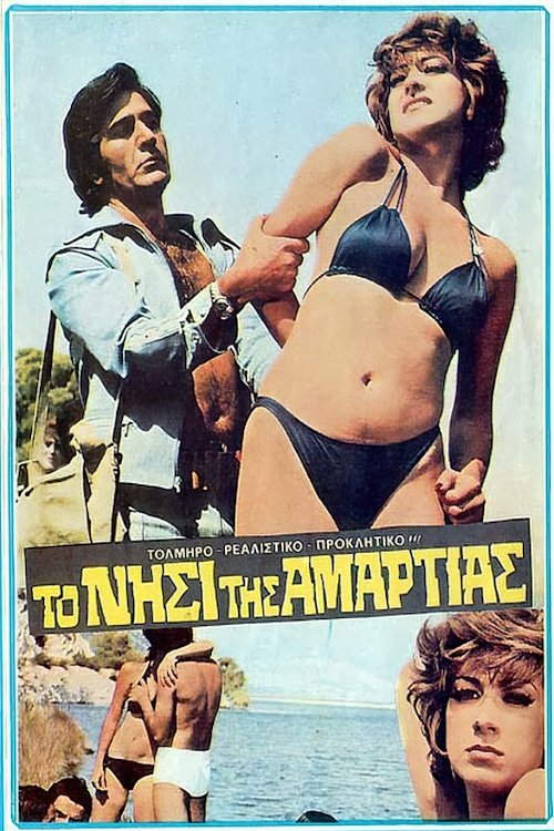 Hostages of Lust poster