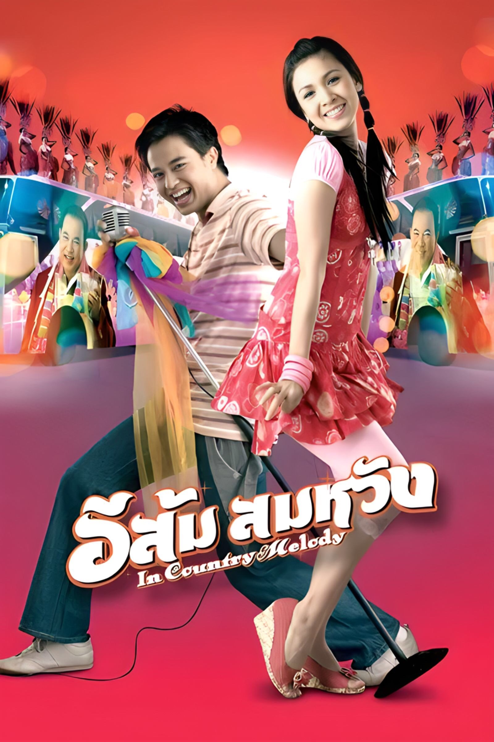 In Country Melody poster