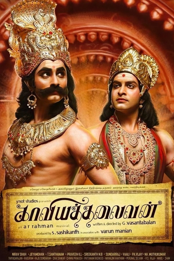 Kaaviya Thalaivan poster