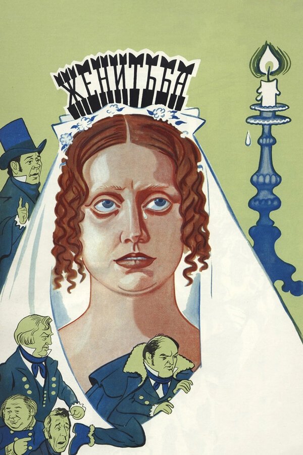 Marriage poster