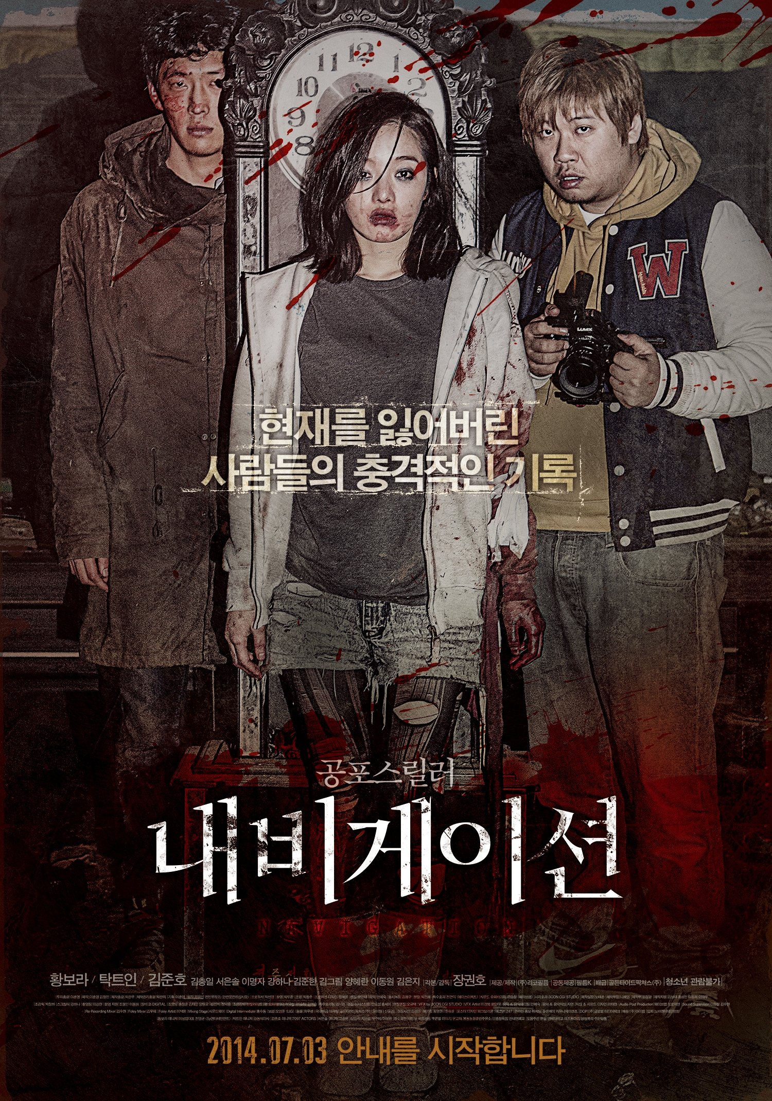 Navigation poster