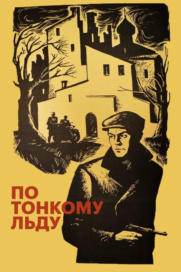 On Thin Ice poster