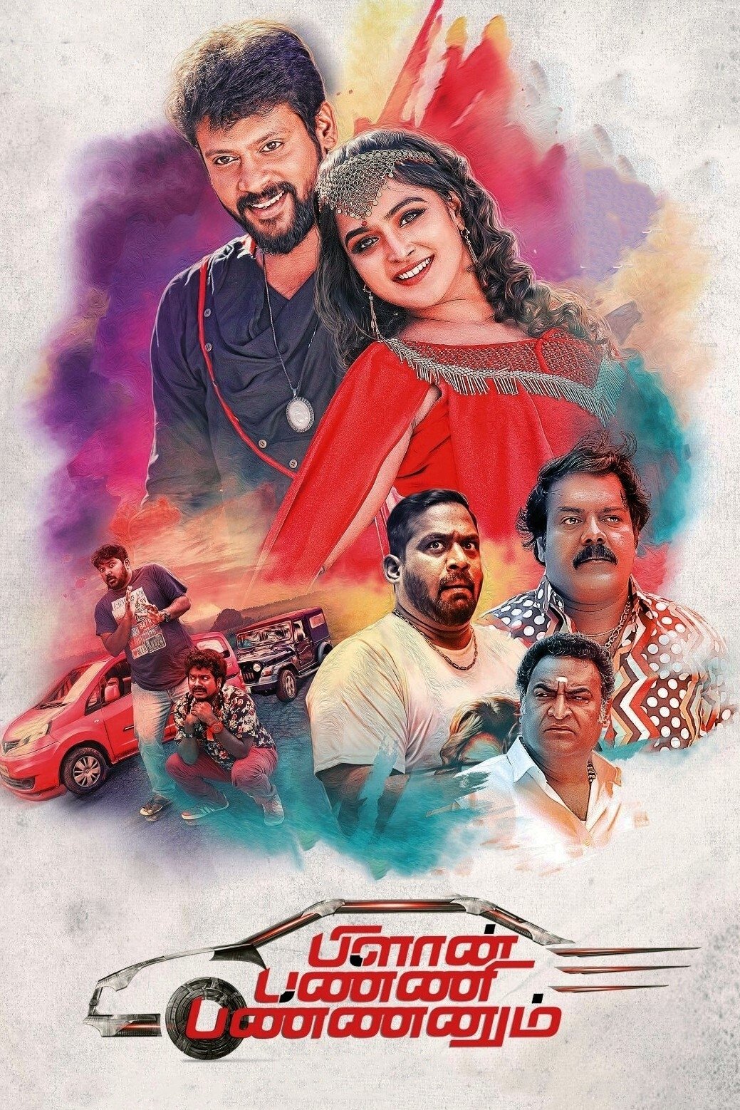 Plan Panni Pannanum poster