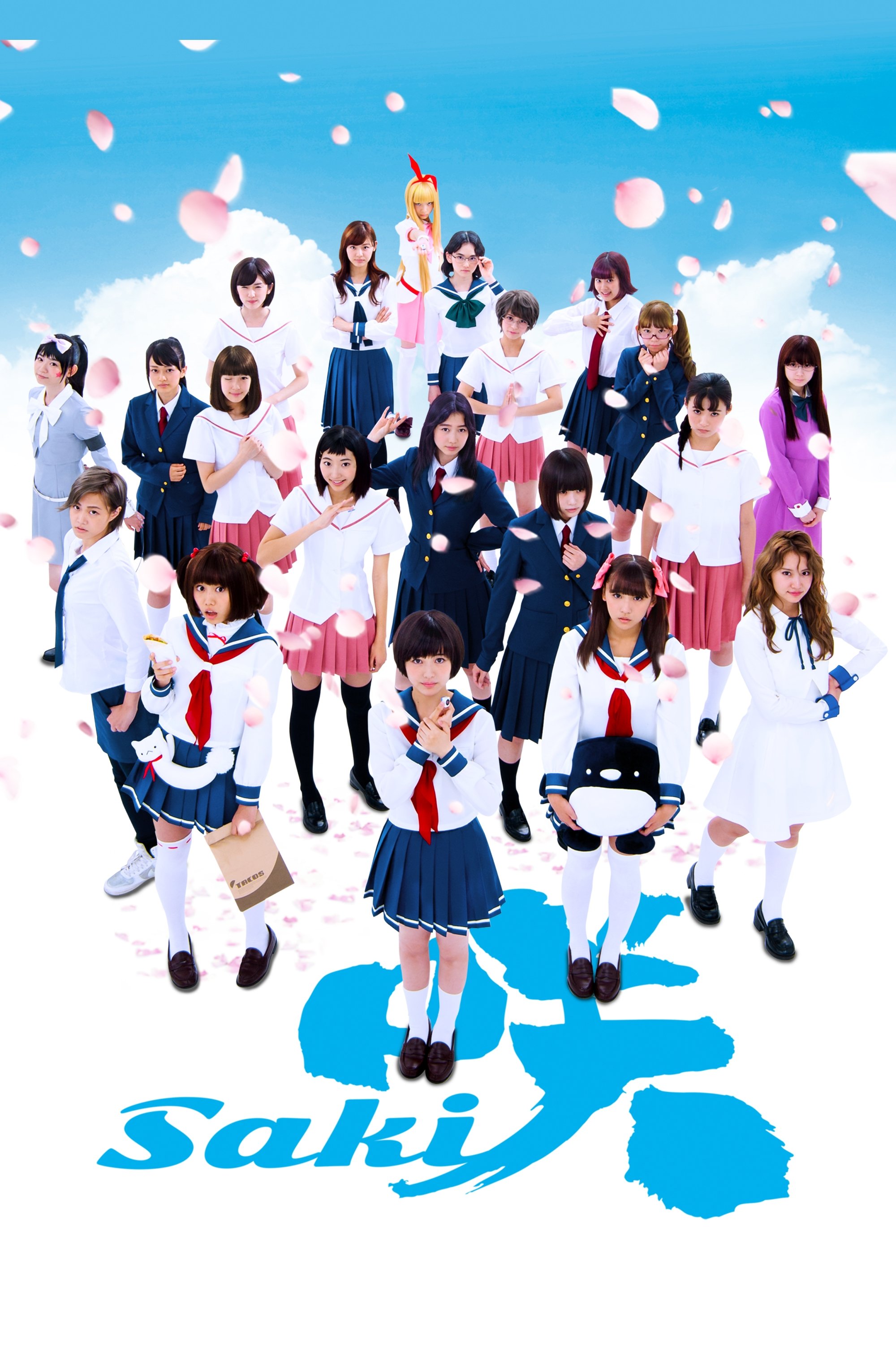 Saki poster