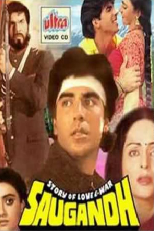Saugandh poster