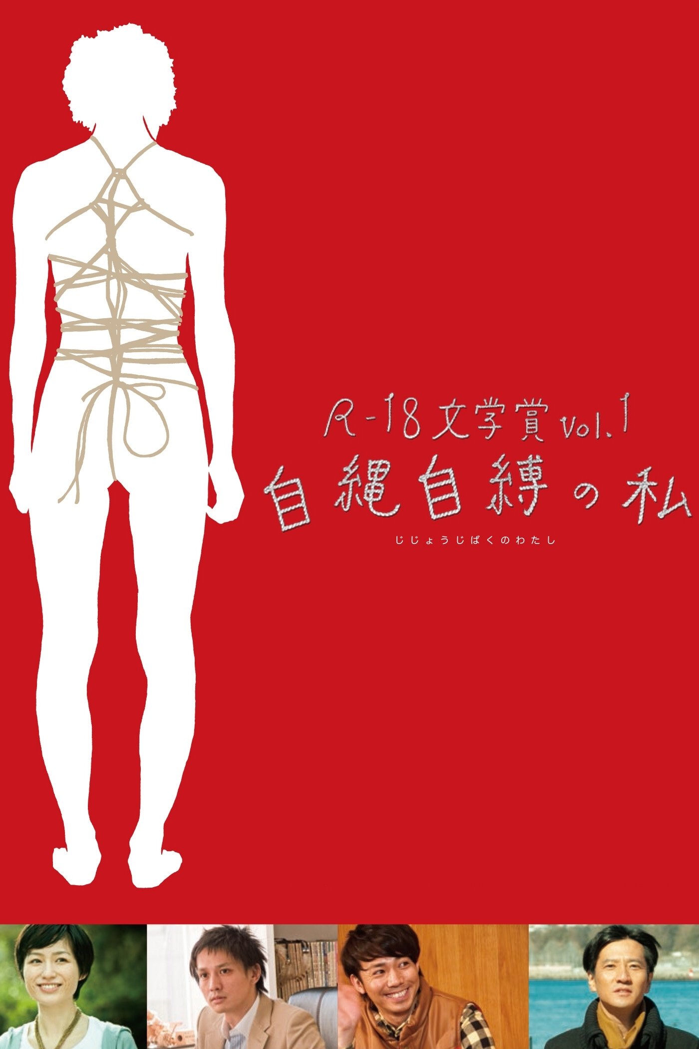 Self-Bondage: All Tied Up with My Own Rope poster