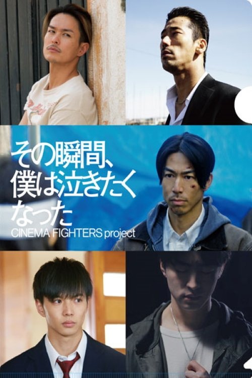 That Moment, My Heart Cried poster