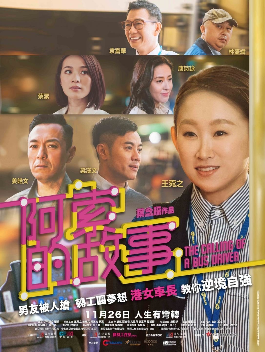 The Calling of a Bus Driver poster