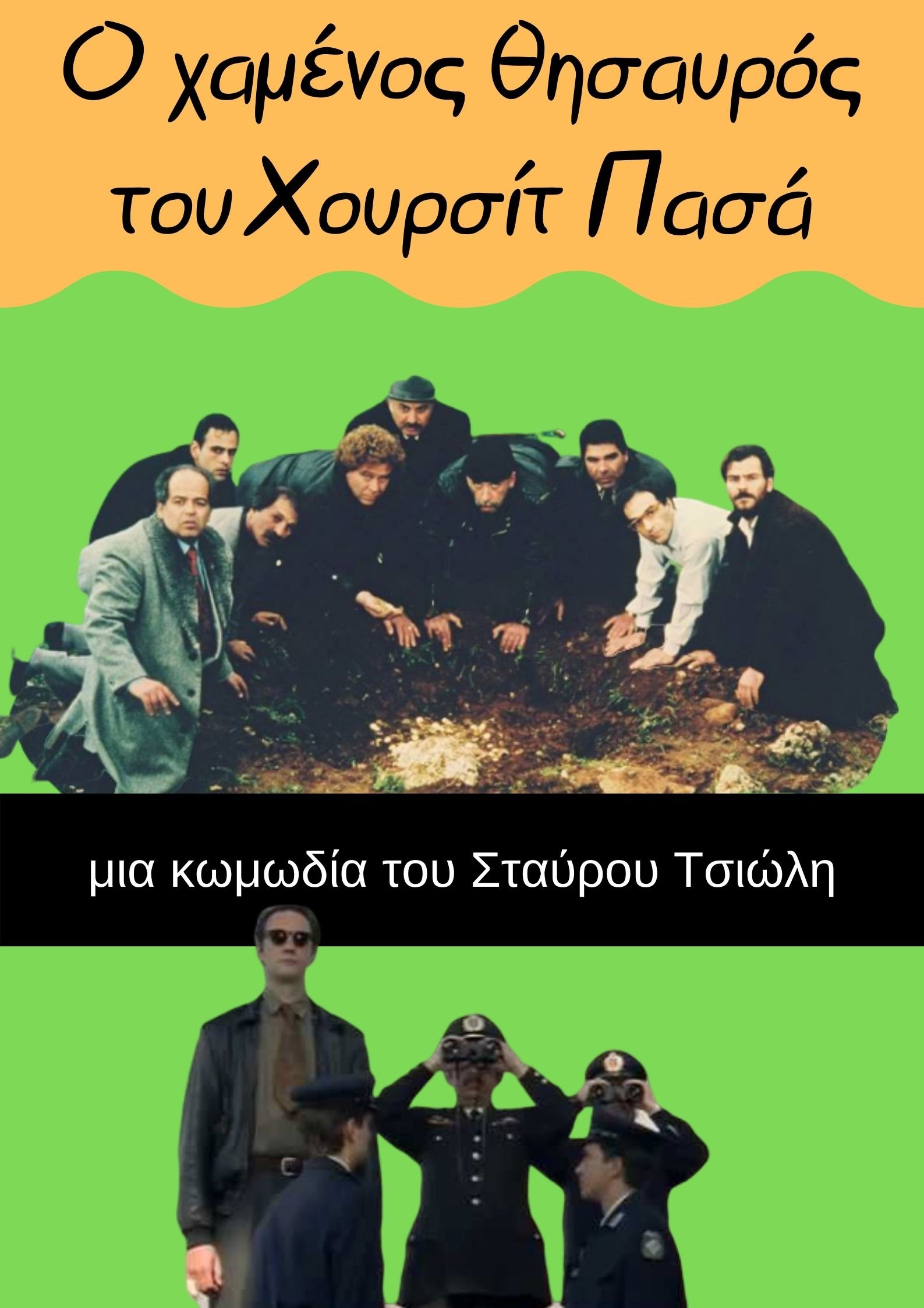 The Lost Treasure of Hursit Pasha poster