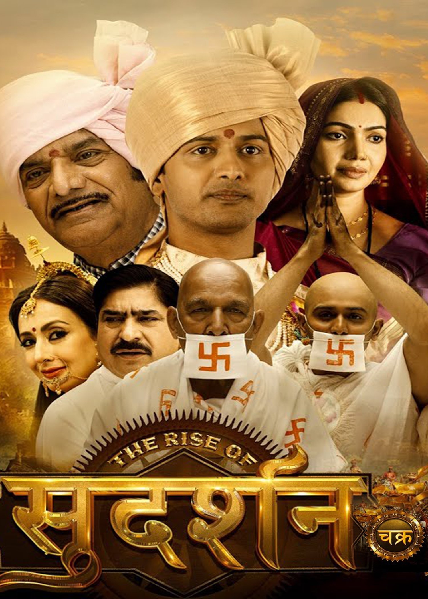 The Rise of Sudarshan chakra poster
