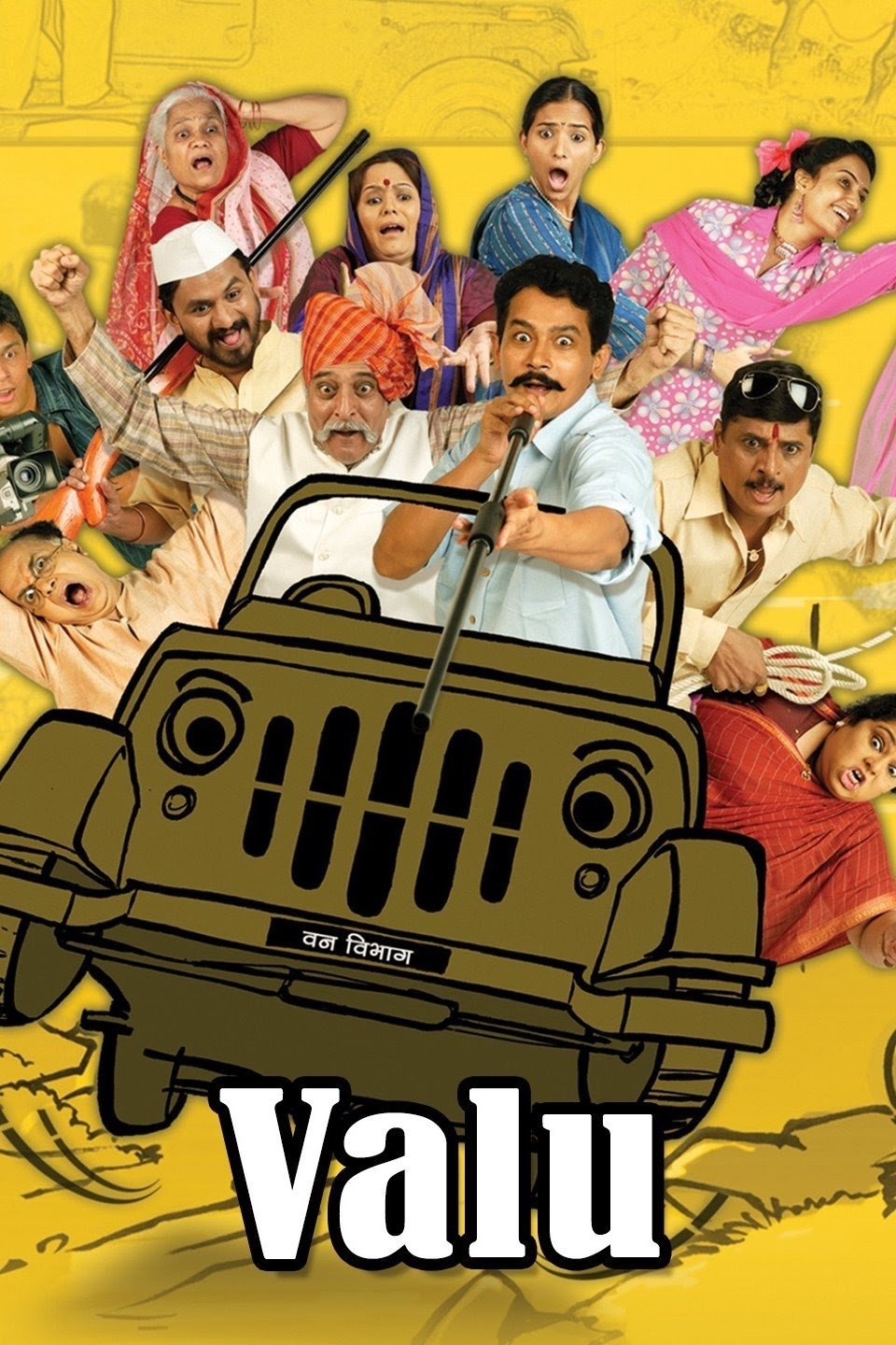 Valu poster