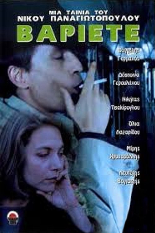 Varieté poster